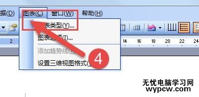 如何在word中畫統(tǒng)計(jì)圖表_在word中畫統(tǒng)計(jì)圖表的方法
