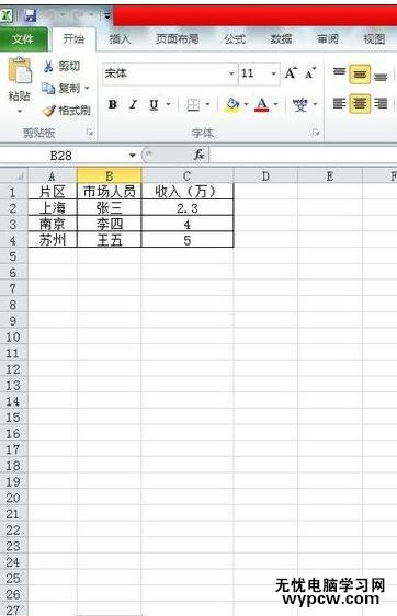 excel表格不能復(fù)制表到另一個表的解決方法_excel表格不能復(fù)制表到另一個表怎么辦
