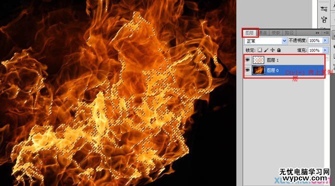教你PS制作超級漂亮的火焰文字效果