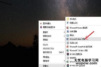 如何在word2013中調出標尺