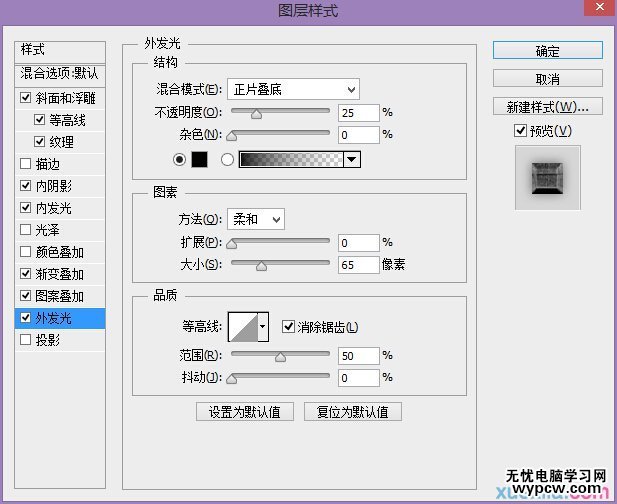 PS教程！教你創(chuàng)建好萊塢品質(zhì)的電影海報(bào)字體