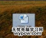 word2010中如何自動索引