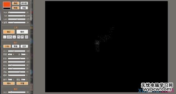 Photoshop制作飄逸的中國風水墨藝術字,PS教程,素材中國