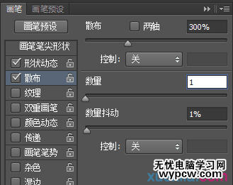 PS抽象的發光字體