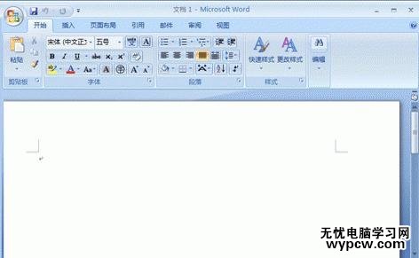 如何啟動和退出Word2007