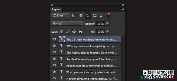 詳細解析PS文字功能的幾個小技巧