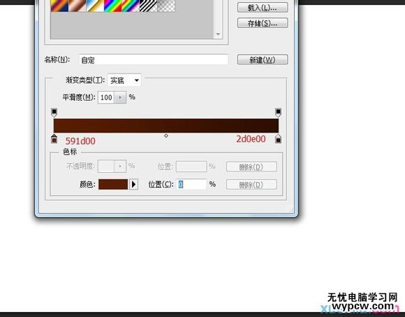 Photoshop制作美味的巧克力夾心餅干字