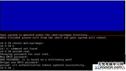 Linux恢復(fù)root密碼的方法兩則