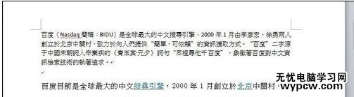 word2010和2013繁簡體轉換的方法