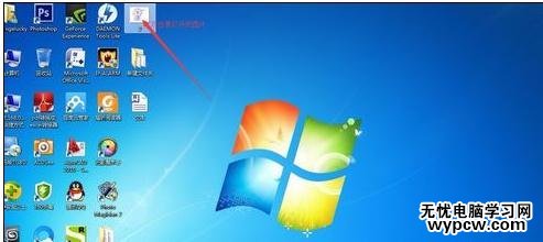 word中如何設置背景圖