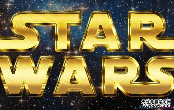 Photoshop制作大氣的金色星戰(zhàn)標(biāo)題立體字教程