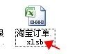 excel 轉xml的方法