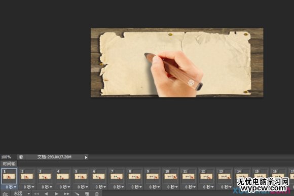 Photoshop時間軸做出動態手寫字效果