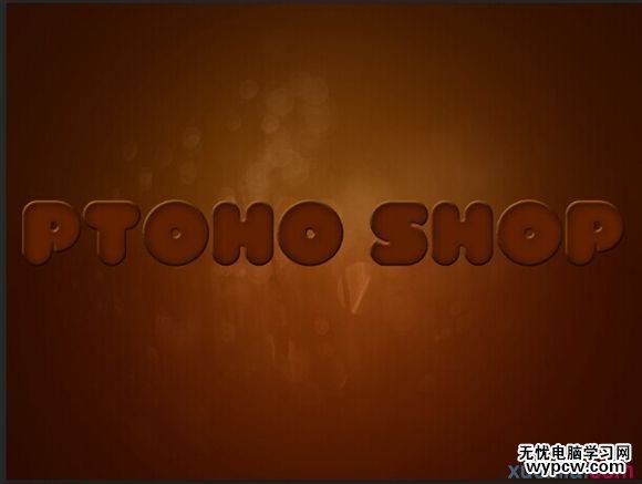 Photoshop制作美味的巧克力夾心餅干字