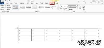 word2013和2010中怎樣制作斜線