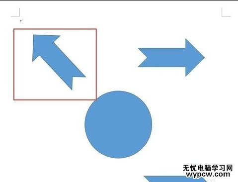 如何在word2013中旋轉圖形