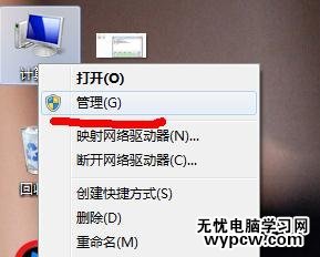 excel 2013打印預覽不了的解決方法