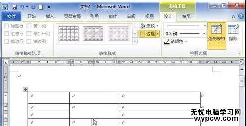 word2010中用畫筆繪制表格的兩種方法