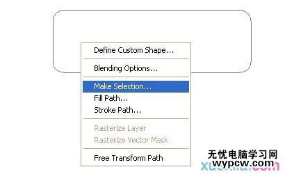 制作殘缺印章文字效果的PS教程
