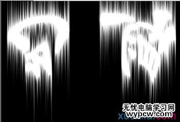 photoshop爆炸發光字