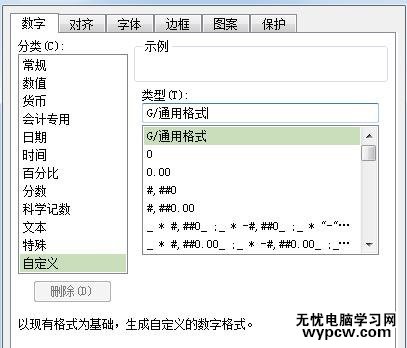 輸入學號數(shù)據(jù)