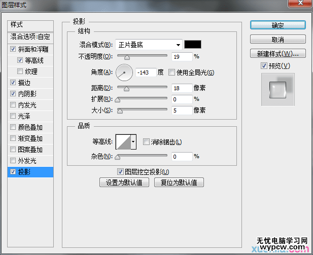 終于找到方法了!教你創(chuàng)建閃亮優(yōu)雅的玻璃質(zhì)感文字