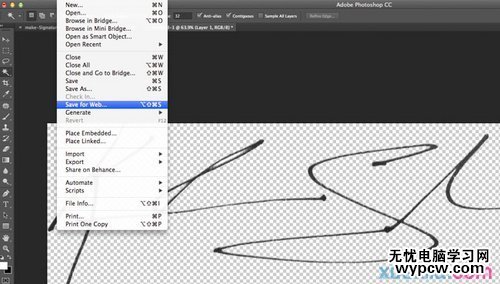 PS教程:Photoshop制作個性化簽名水印
