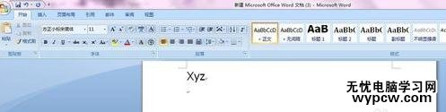 怎么在word2007中添加上標和下標_在word2007中添加上標和下標的方法