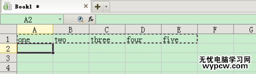 EXCEL如何行列轉換