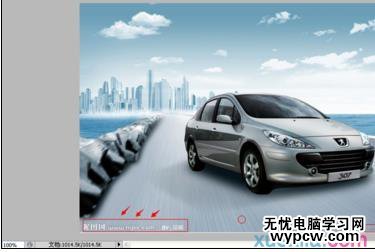 ps:如何刪除圖片上的文字