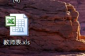 excel2007如何根據筆劃排序?