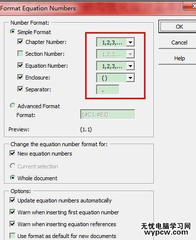 Word2007實(shí)現(xiàn)圖表公式自動(dòng)編號(hào)的三個(gè)技巧