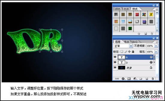img200906081458300 Photoshop制作唯美古典花紋浮雕字