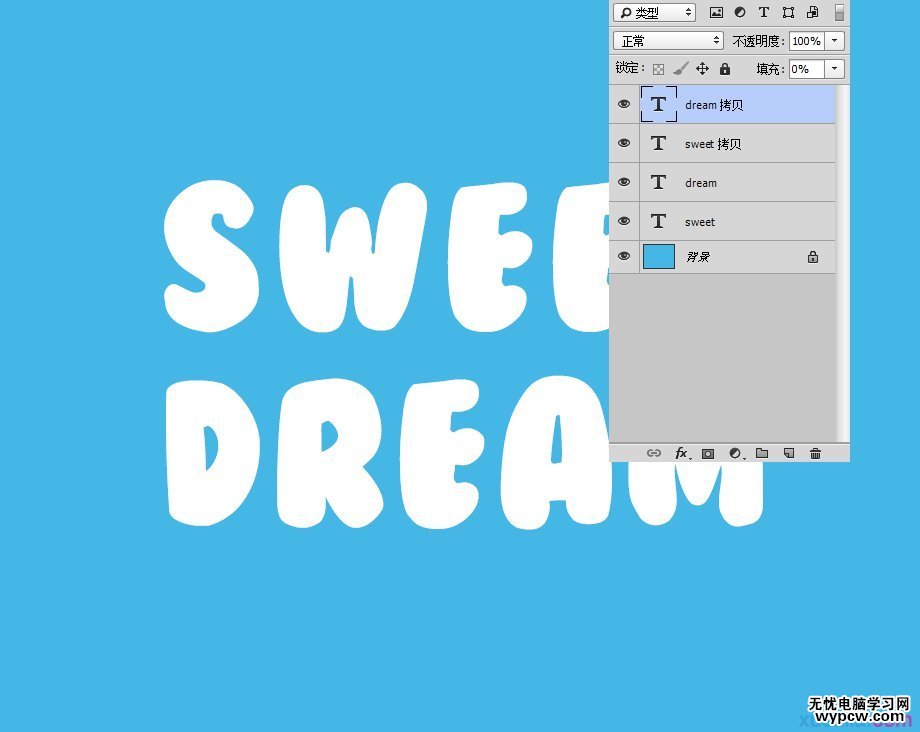 PS打造清新可愛3D糖果文字效果