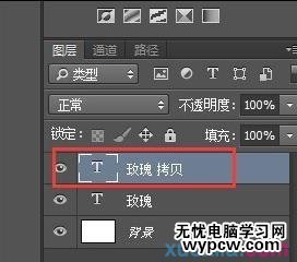 用PS做文字的倒影漸變效果（使用羽化）