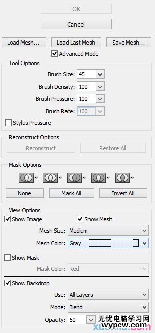 教你用Photoshop創建優雅輕盈的潑墨文字