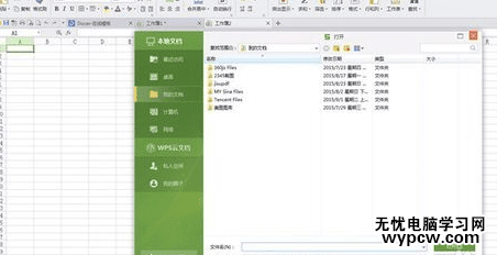 怎么在excel批量縮放圖片_excel批量縮放圖片的方法