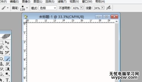 怎么將EXCEL的表格運(yùn)用到PS中_將EXCEL的表格運(yùn)用到PS中的步驟