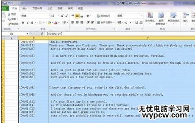 excel2010刪除空白行的方法