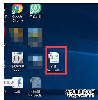 Word中2010版進行轉換成Excel表格的操作方法