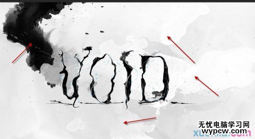 教你用Photoshop創建優雅輕盈的潑墨文字