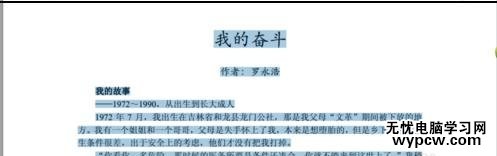 如何轉(zhuǎn)換pdf為word
