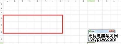 excel表格常規(guī)用法的介紹