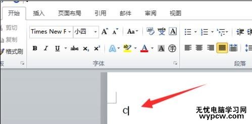 word中如何插入三級鋼筋符號