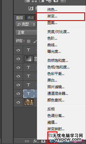 終于找到方法了!教你創(chuàng)建閃亮優(yōu)雅的玻璃質(zhì)感文字