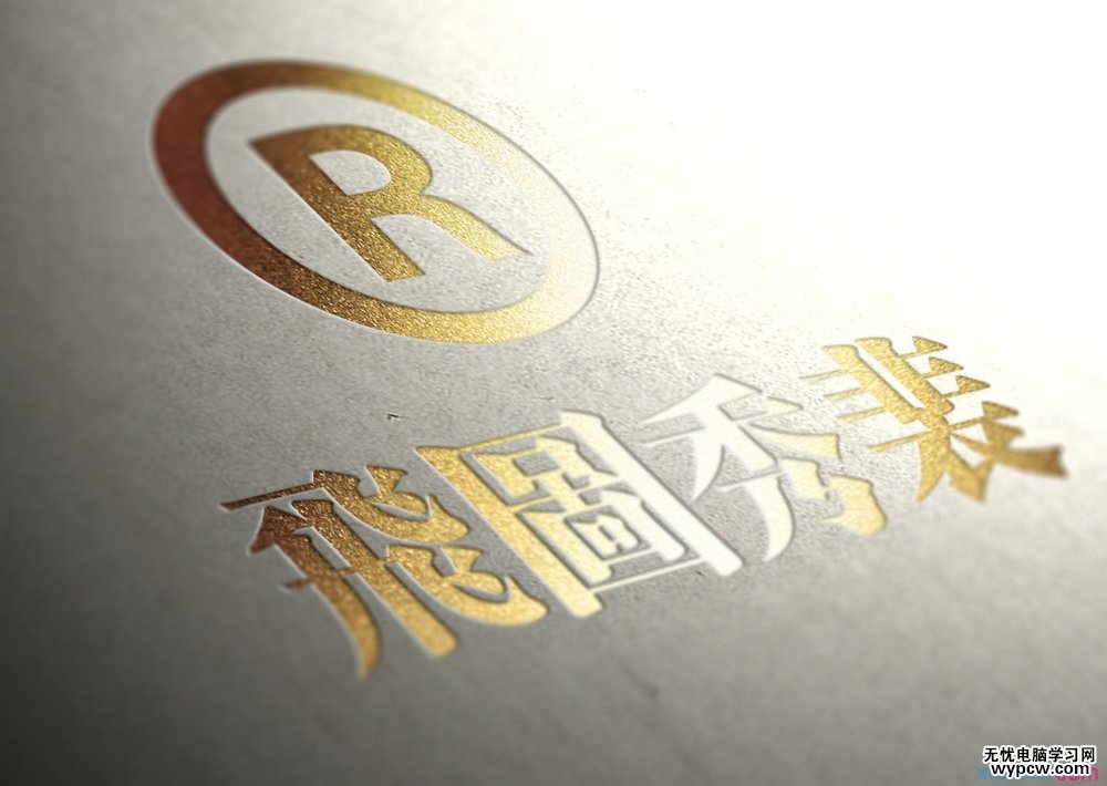 ps字體教程 PS教程 ps制作