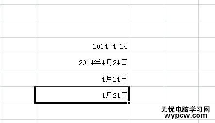 excel2007 快速輸入單元格日期的方法