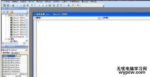 excel2007 拆分一個工作簿多個表格的方法