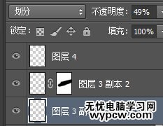 PS教你繪制一張文字排版海報
