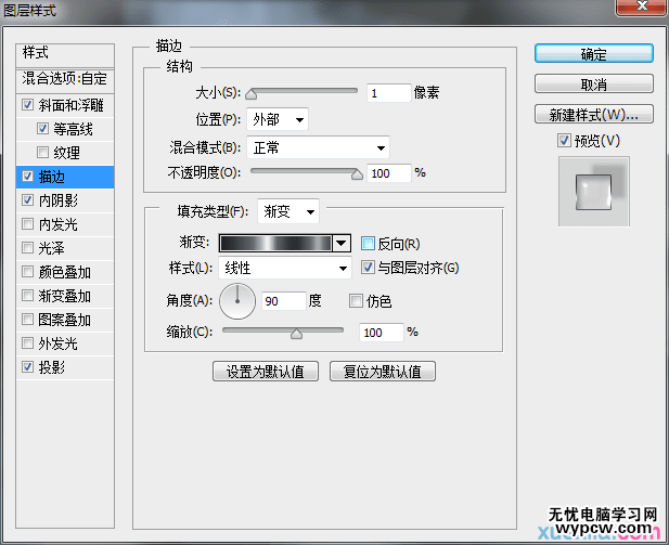 終于找到方法了!教你創(chuàng)建閃亮優(yōu)雅的玻璃質(zhì)感文字